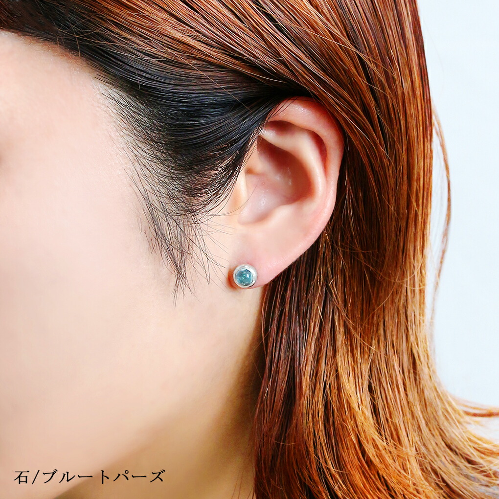 GRAN DEUR 選べる 6mm 天然石 シルバー 925 ピアス 1P 片耳用 一粒