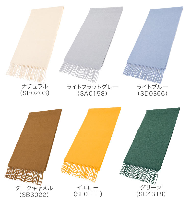 Johnstons of Elgin（ジョンストンズ オブ エルガン） 【並行輸入品