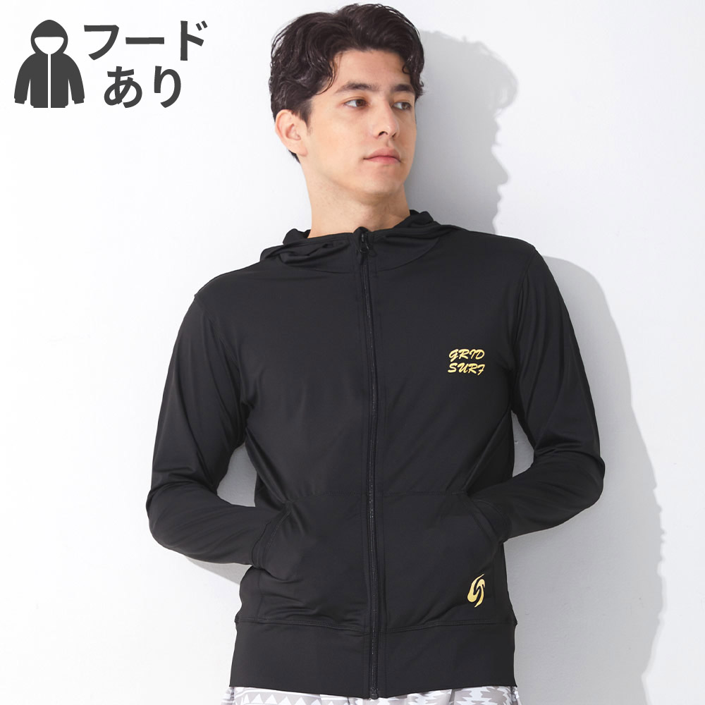 GRID SURF（グライドサーフ） ラッシュガード パーカー メンズ S〜3XL