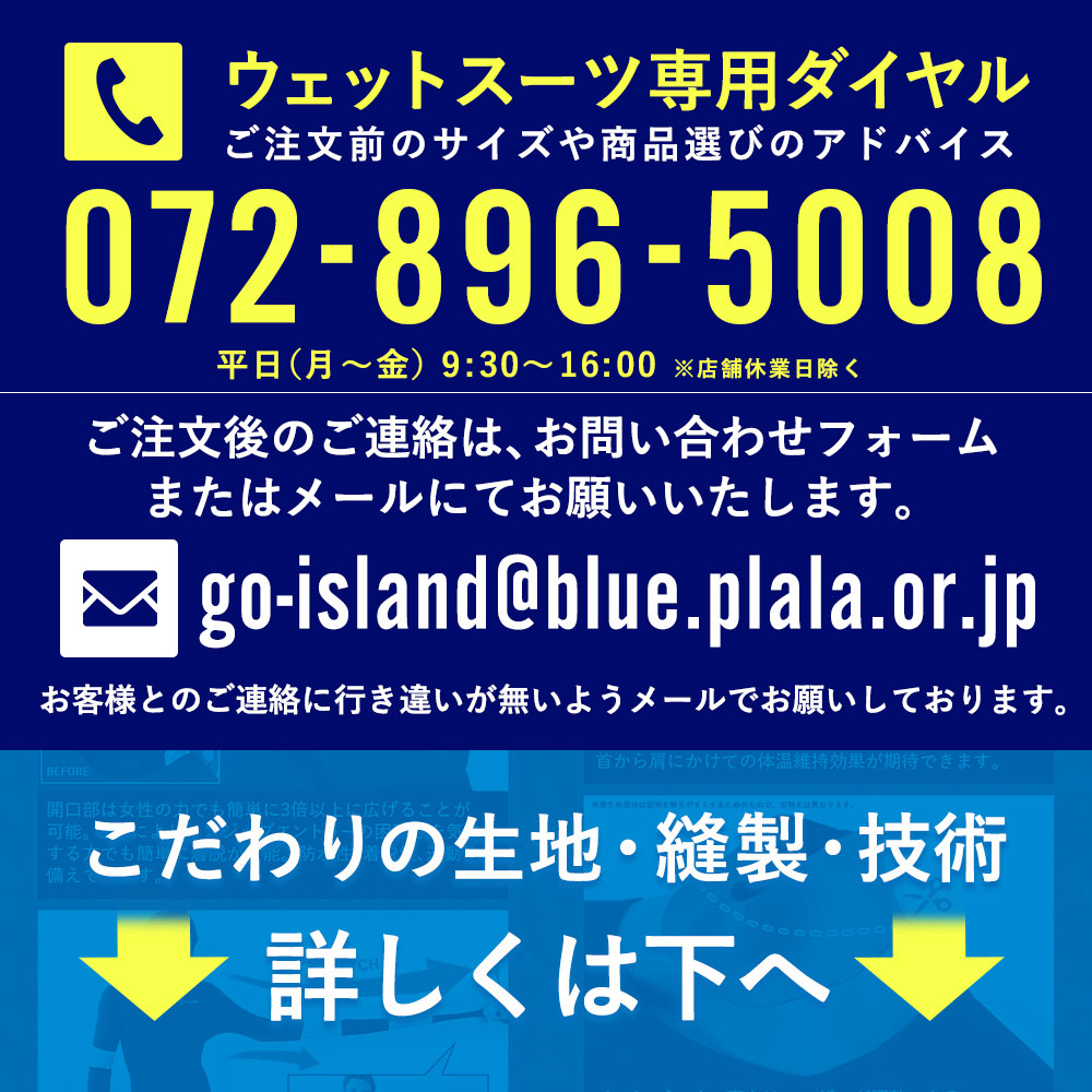 FELLOW 【3/8は10％OFF】FELLOW セミドライ ウェットスーツ メンズ 5