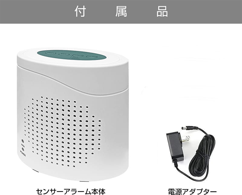 大音量 防犯 センサー アラーム 番犬 犬 吠える 犬の 吠え声 鳴き声