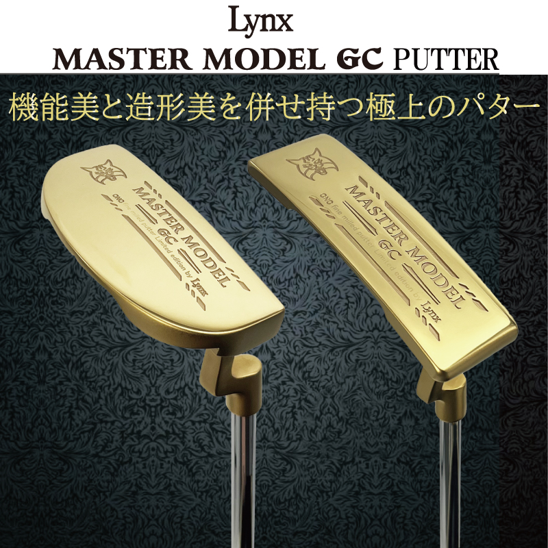 Lynx（リンクス） MASTER MODEL GC GOLD マスターモデル GC ゴールド