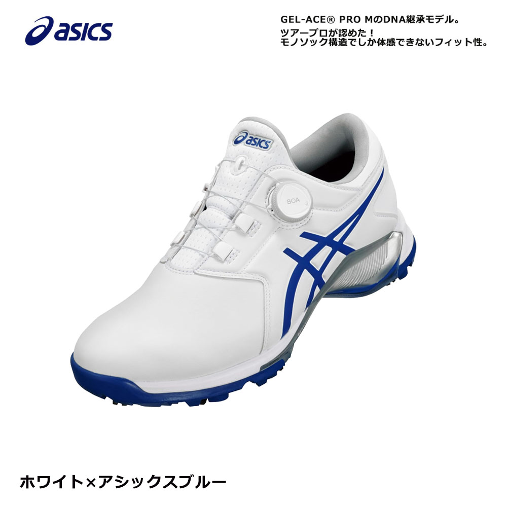 ASICS（アシックス） 【松山プロモデル】 ゲルエース プロ エム ゴルフ