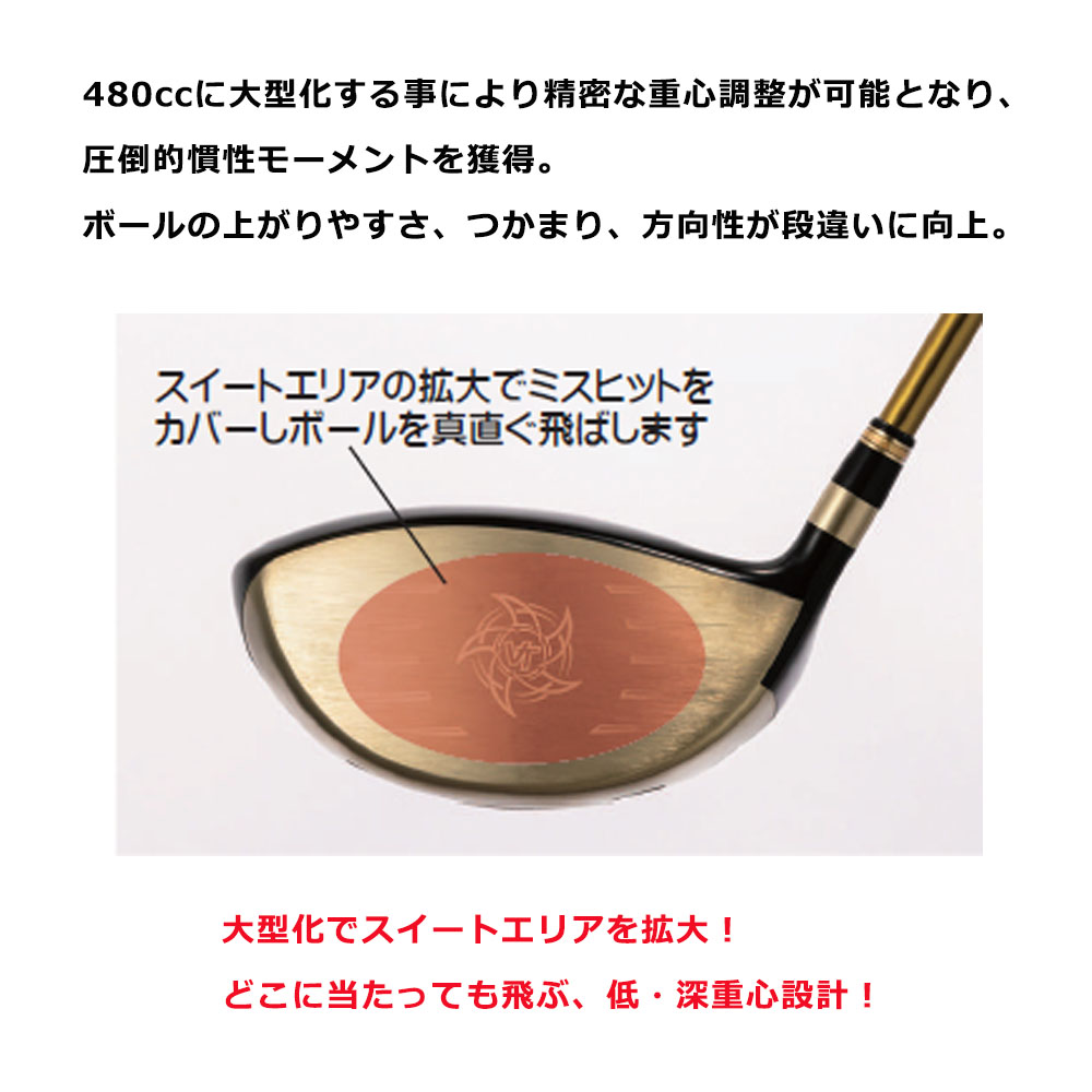 KATANA GOLF（カタナゴルフ） ドライバー VOLTIO NINJA TG-01 DRIVER