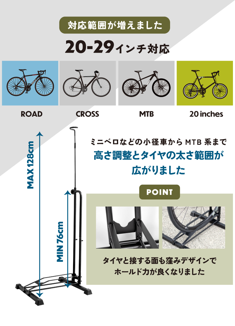 GORIX 自転車 スタンド 自転車スタンド 縦置き 横置き L字 [安定性が