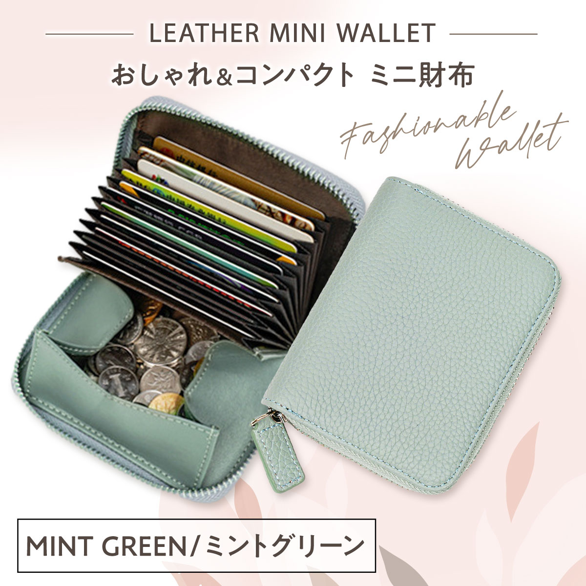 財布 レディース 二つ折り 本革 ミニ財布 お札折らない コインケース