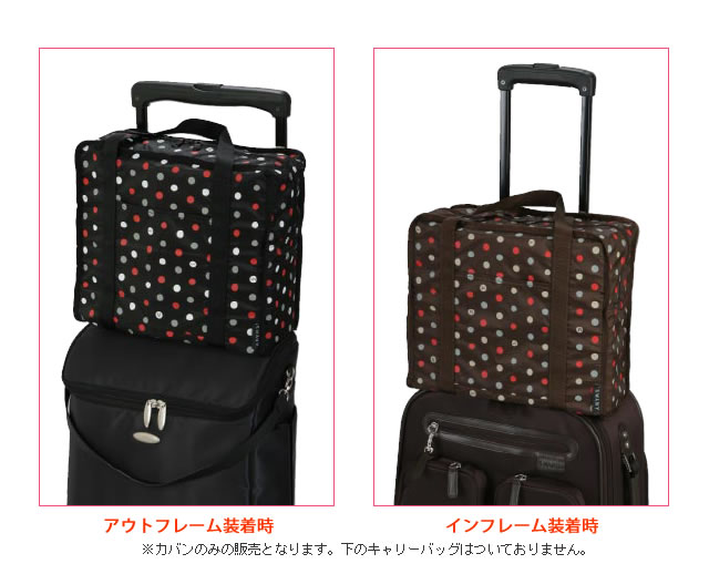 スワニー バッグ キャリーバッグ用 サブバッグ ハンドルサック水玉(M