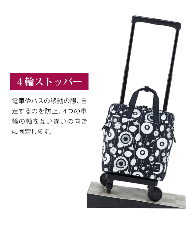 SWANY（スワニー） キャリーバッグ 中原淳一 コラボ 2 ショッピング