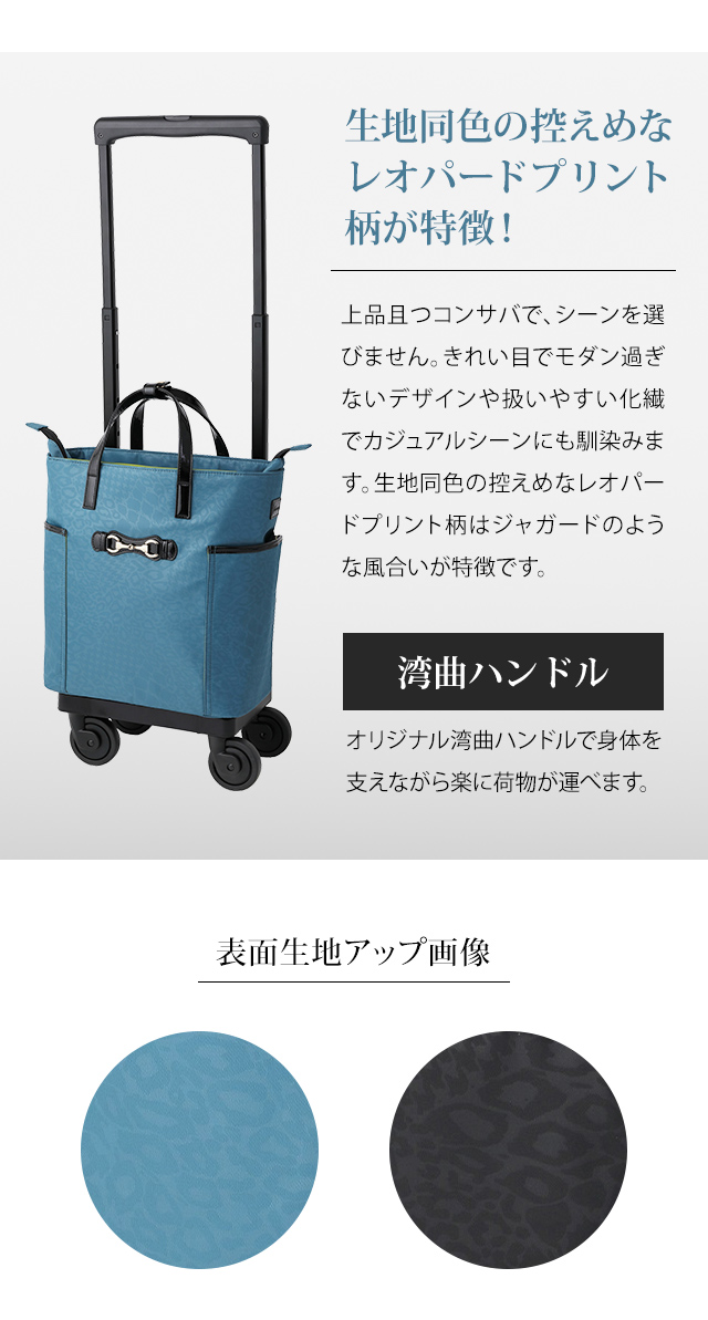 スワニー SWANY キャリーバッグ ショッピングカート キャリーカート