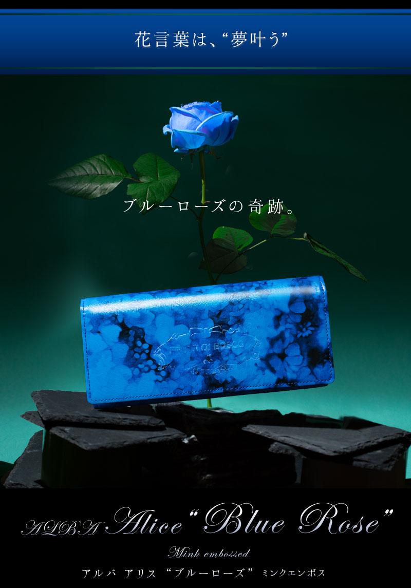 FRUTTI DI BOSCO（フルッティディボスコ） 【FRUTTI】長財布