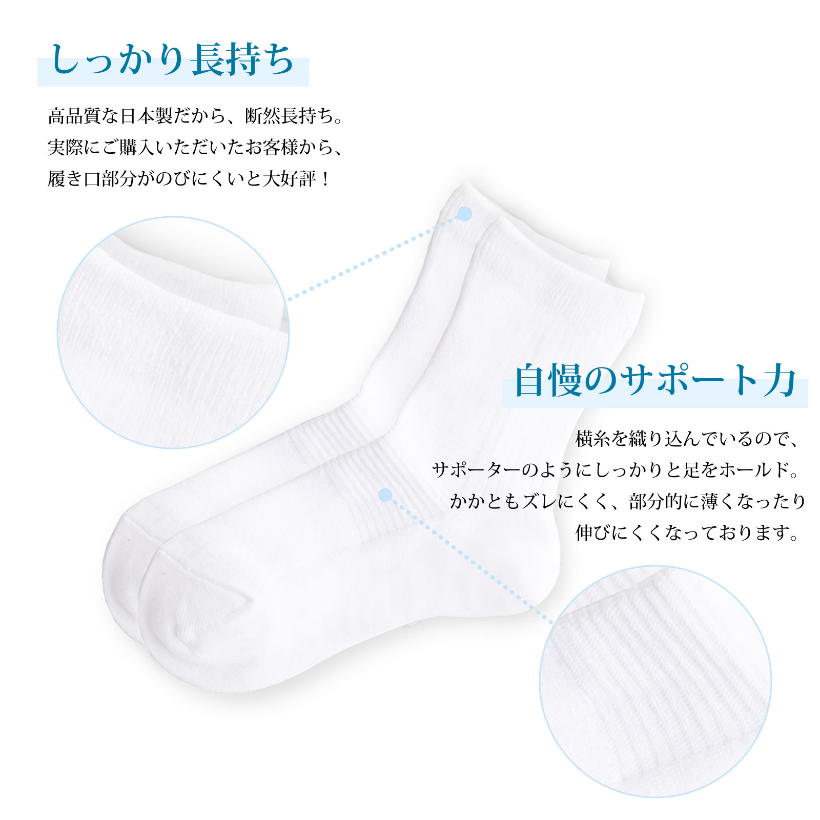 2足セット 長持ちホワイトソックス 日本製 お受験スクール用白ソックス