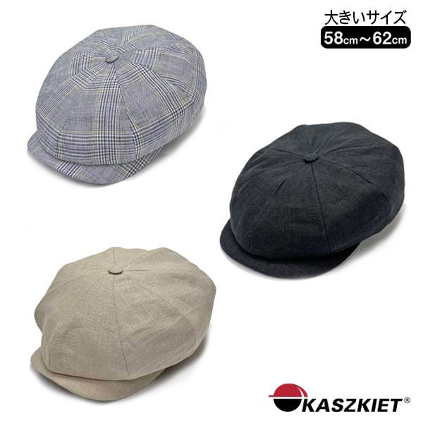KASZKIET L〜4Lサイズ リネン キャスケット ポーランド製 大きいサイズ