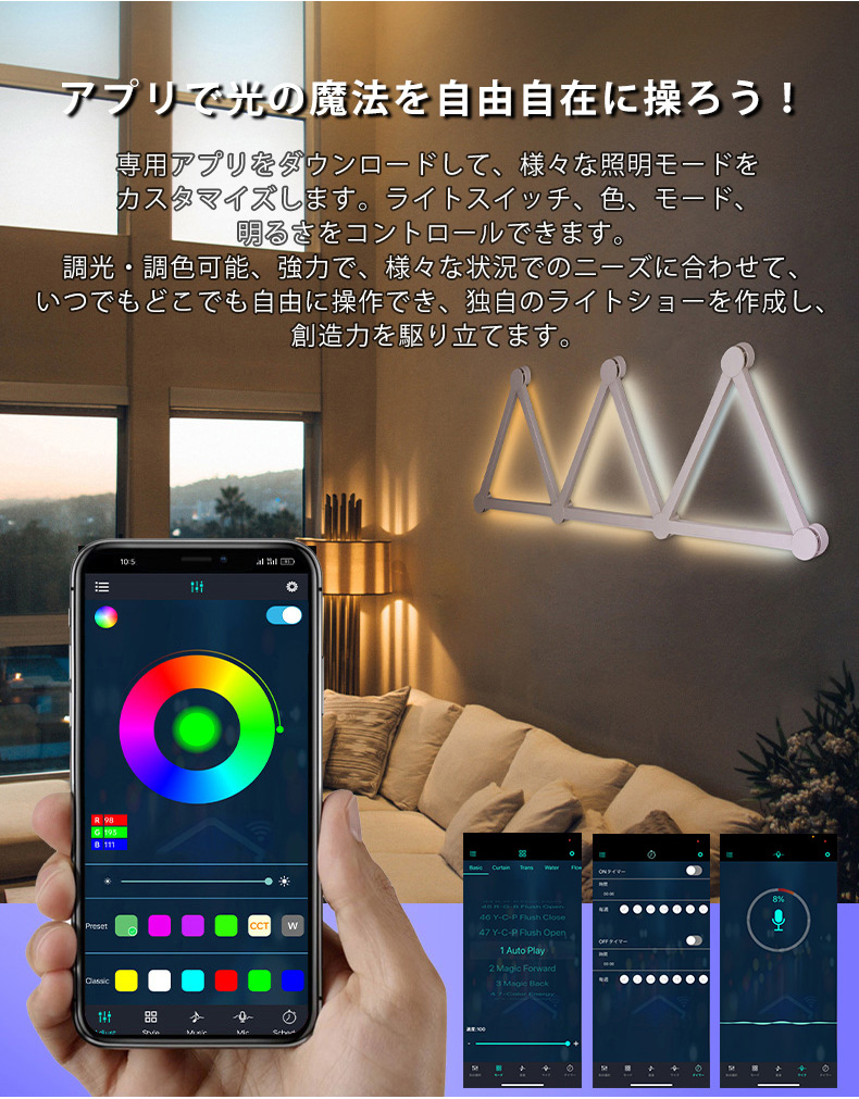 スマート LED バーライト RGB 間接照明 LEDランプ イルミネーション 壁