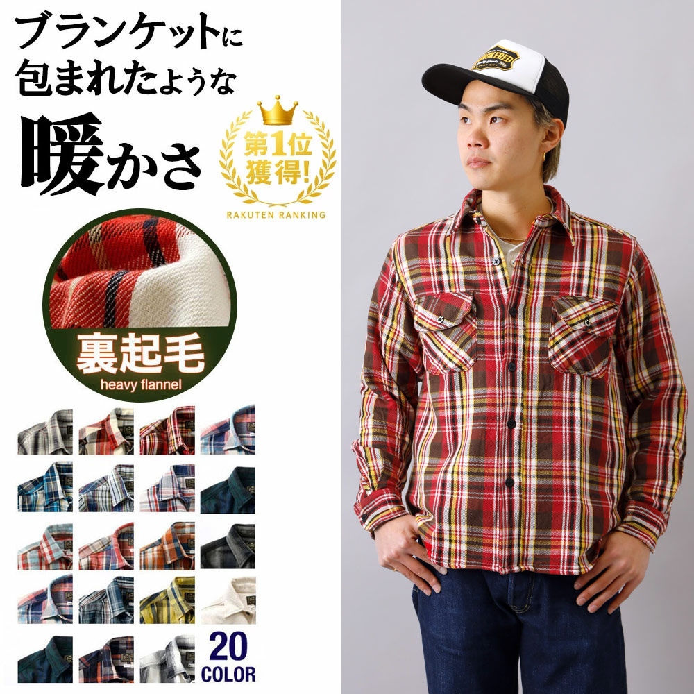 BLUE PORT 10%OFF！ファミリーセール！ネルシャツ メンズ チェック