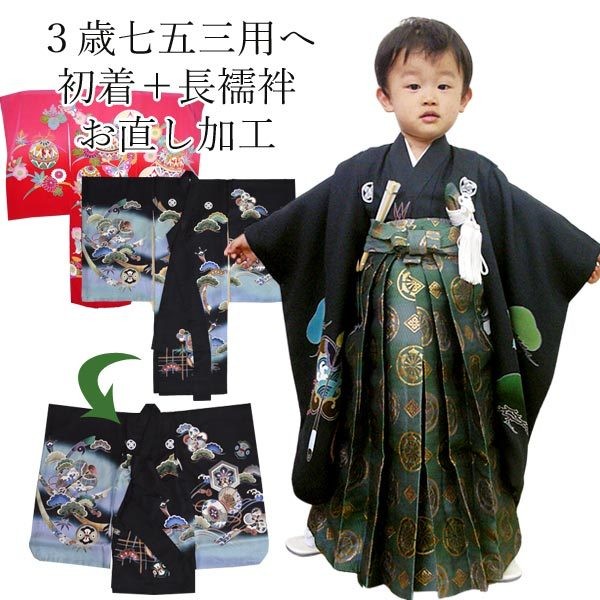 お宮参り 着物 女の子 正絹 産着 長襦袢付 販売 祝着 宮参り : 部坂