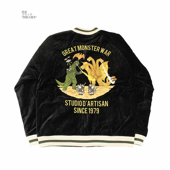 STUDIO D'ARTISAN（ステュディオ・ダ・ルチザン） STUDIO D'ARTISAN GZ