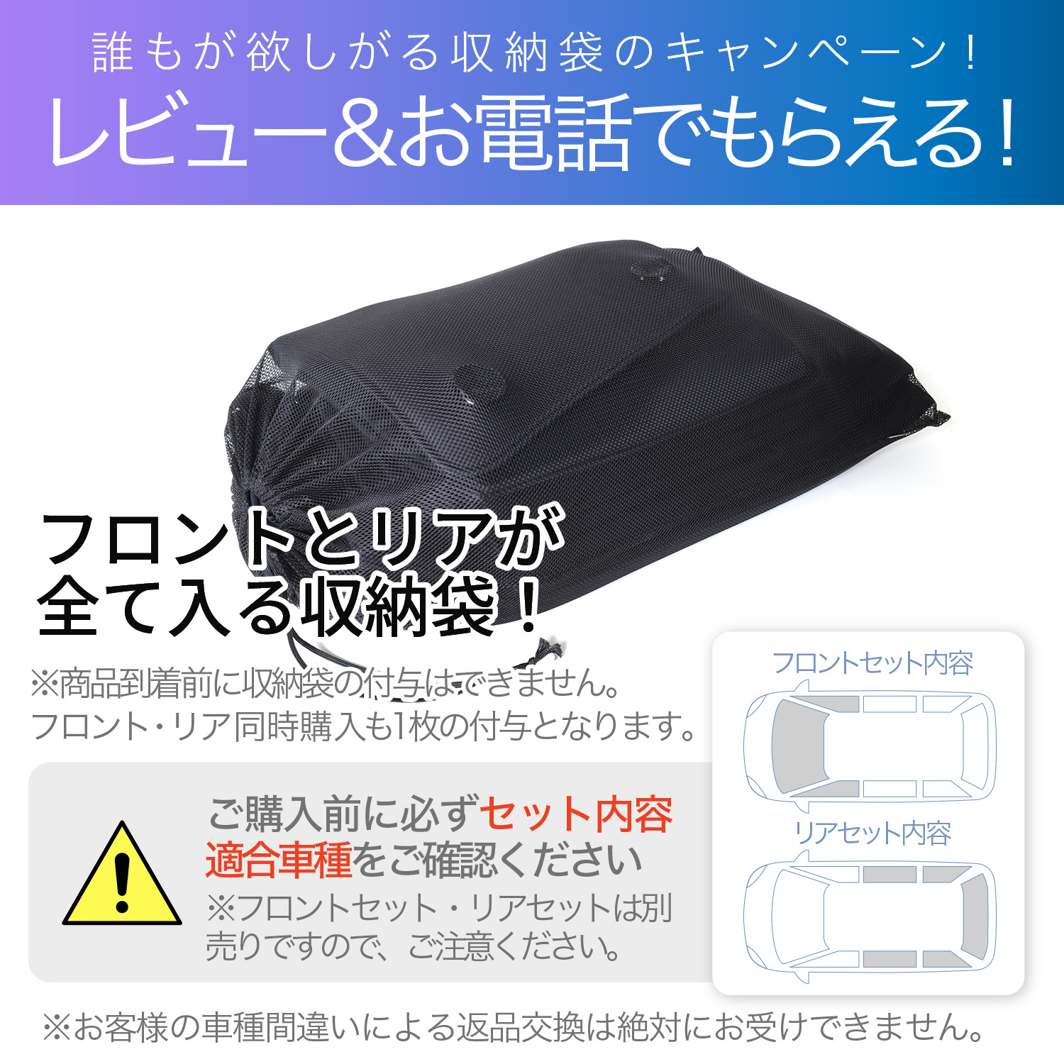 超P祭600円 NV350 キャラバン 標準 ロングボディ 専用 サンシェード