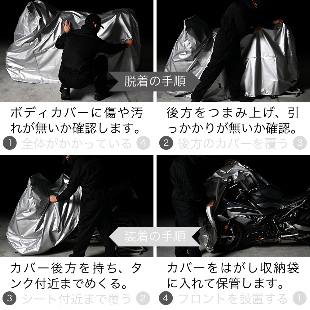 スズキ GSX400S カタナ KATANA SUZUKI バイクカバー バイク カバー