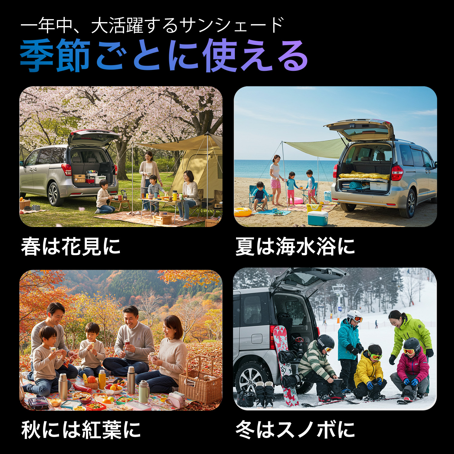 最大1000円OFF フリード GB5/8系 フリード+ 専用 サンシェード