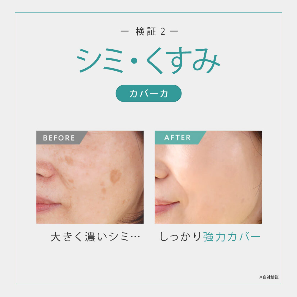 初回限定】【レフィル+ケースセット】UMIKARA エアレス