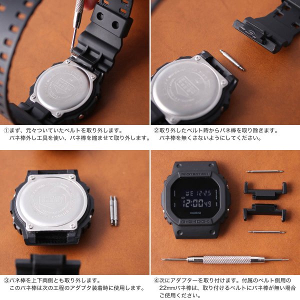 互換品】G-SHOCK 2100 2110 対応 Gショック 強力撥水 カシオーク