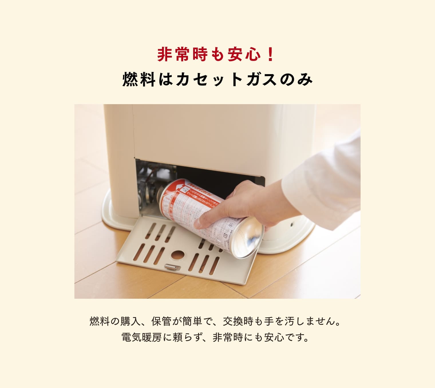 Iwatani（イワタニ） 【公式】Iwatani 岩谷 カセットガスストーブ デカ