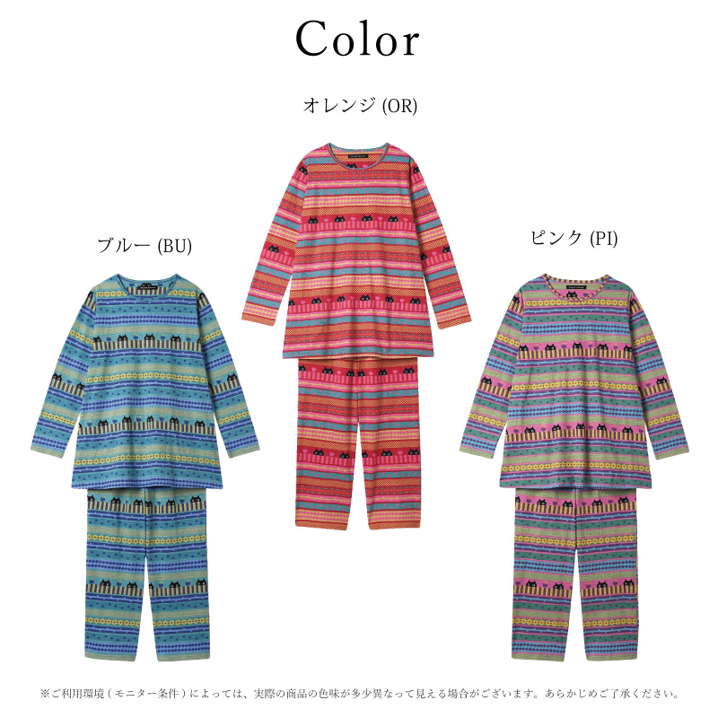 ATSUKO MATANO by WACOAL ワコール マタノアツコ パジャマ HDX550