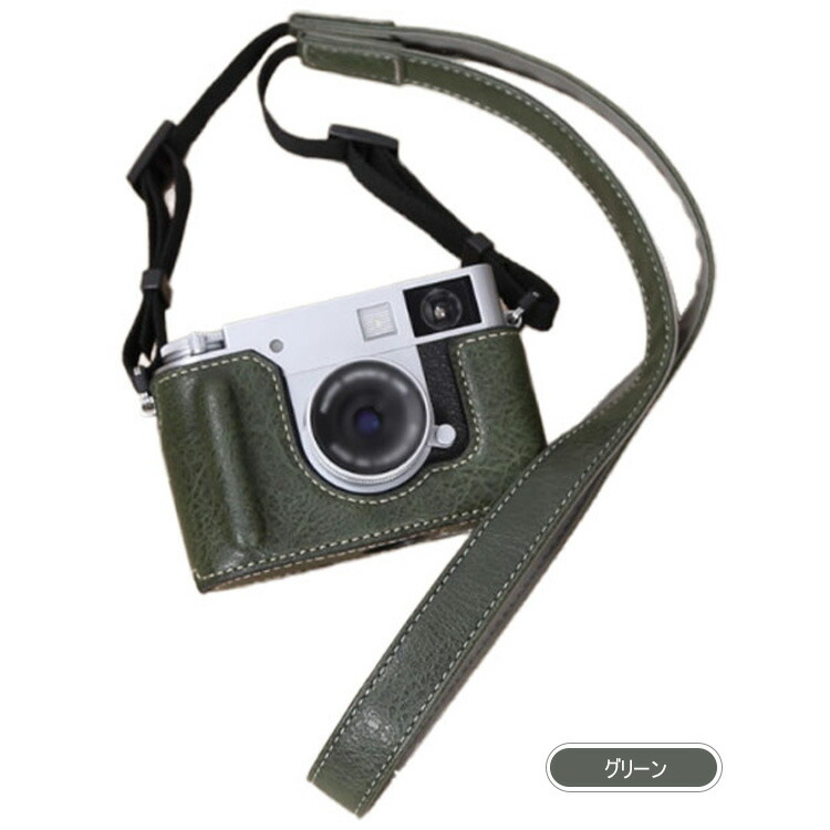 FUJIFILM X half X-HF1 ケース PUレザーハーフケース ハーフカバー