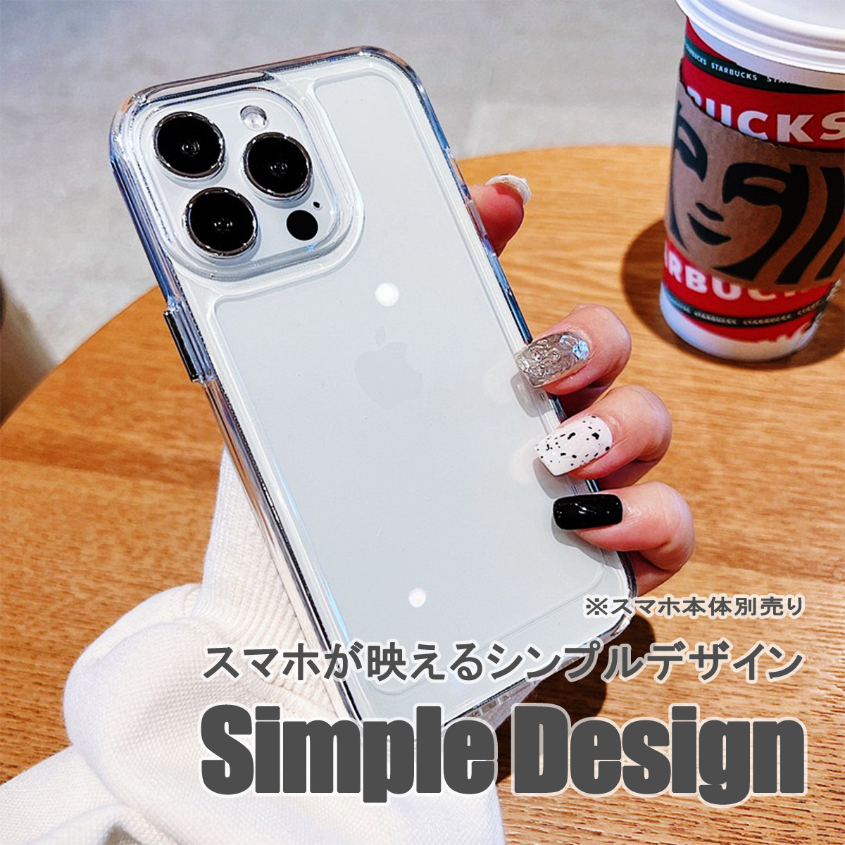 iPhone 11 iPhone11 クリア ケース 透明 アイフォンイレブン デコ 凹み