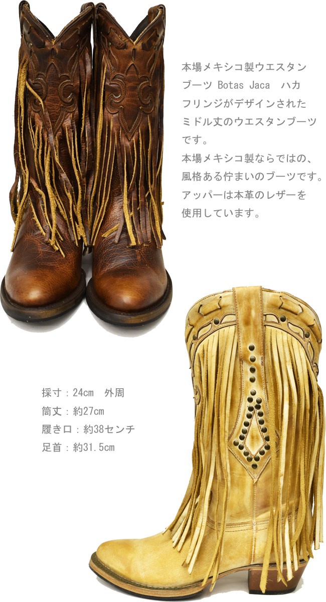 ブーツ レディース 厚底 ブラック 黒 Botas Jaca ハカ 本革レザー
