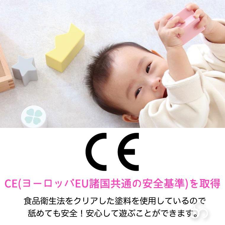 マフィックタイルズ・レインボー MF79 MUFFIK 知育玩具 マット パズル