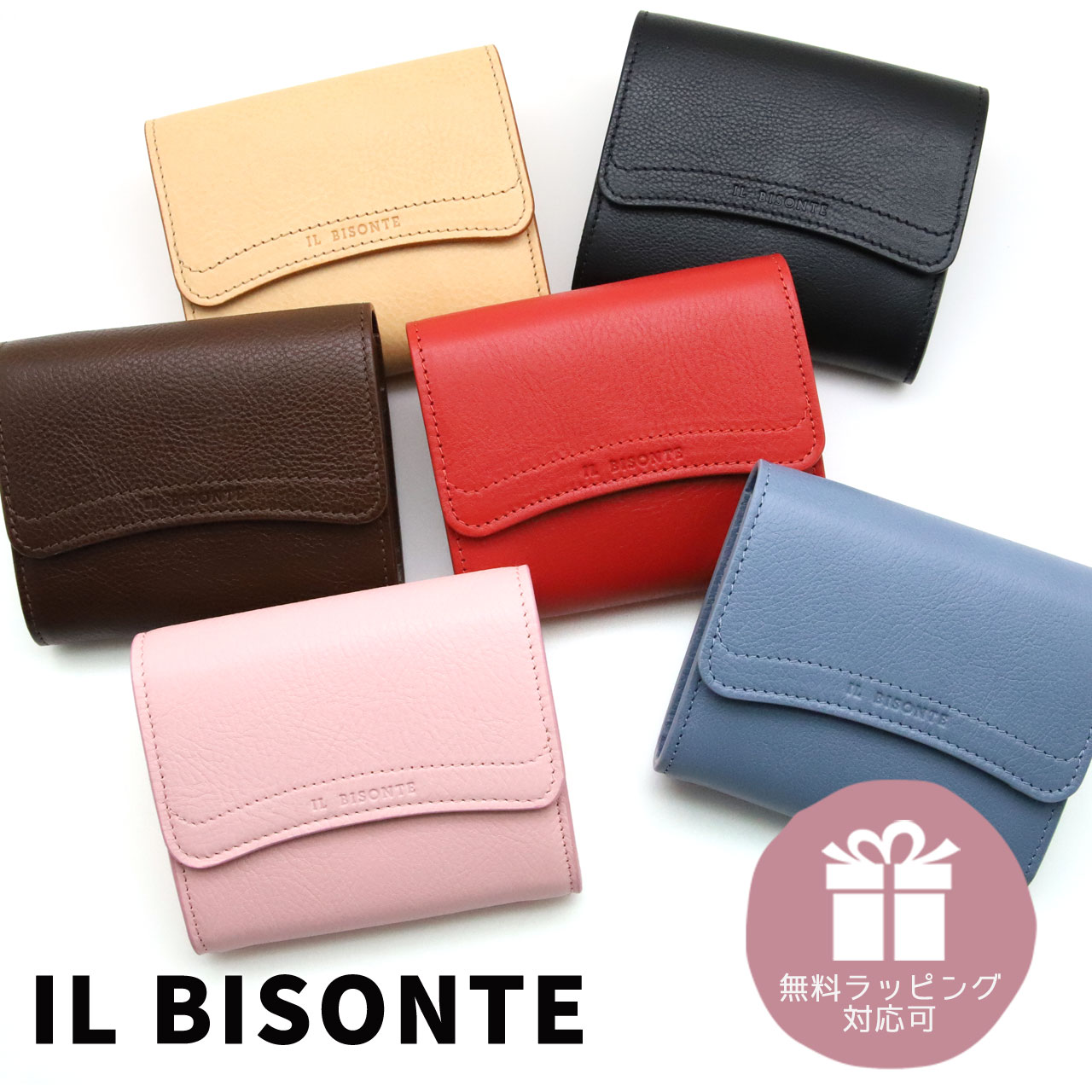 IL BISONTE（イルビゾンテ） 財布 二つ折り財布 カードケース ミニ財布