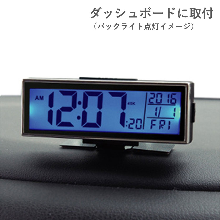 Kashimura（カシムラ） ソーラー電波時計 時刻修正不要 デジタル