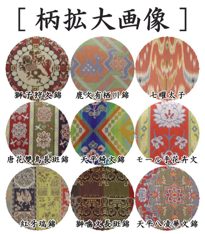 茶道具 帛紗ばさみ 正絹 龍村美術織物裂使用 茶道 : 茶道具いまや静香