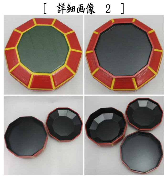 茶道具 菓子器 喰籠 十角 一閑批目 へぎめ 朱爪黄 惺斎好写し 小坂修斎