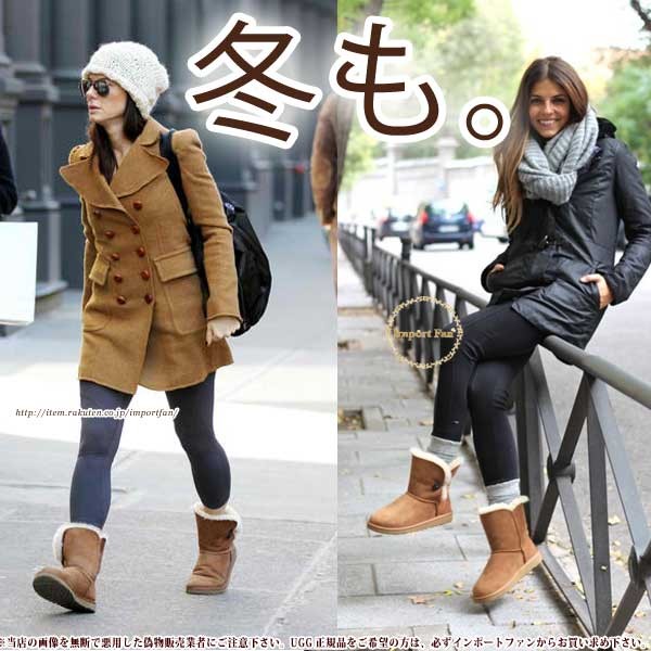 UGG Australia（アグオーストラリア） *UGG アグ正規品 ベイリーボタン