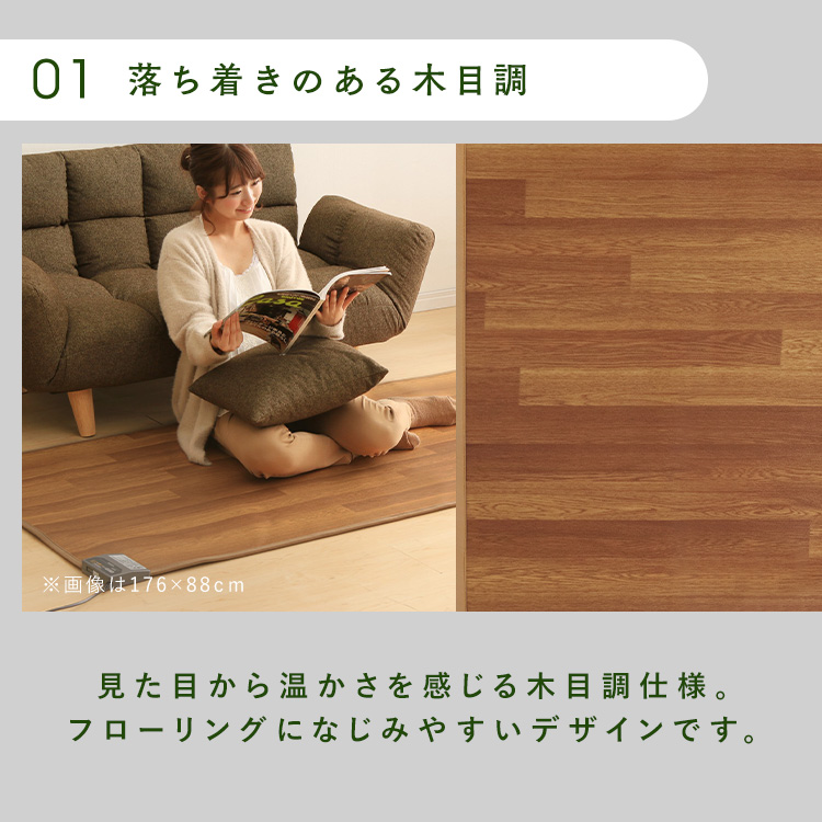 IRIS OHYAMA（アイリスオーヤマ） ホットカーペット 本体 45×110cm