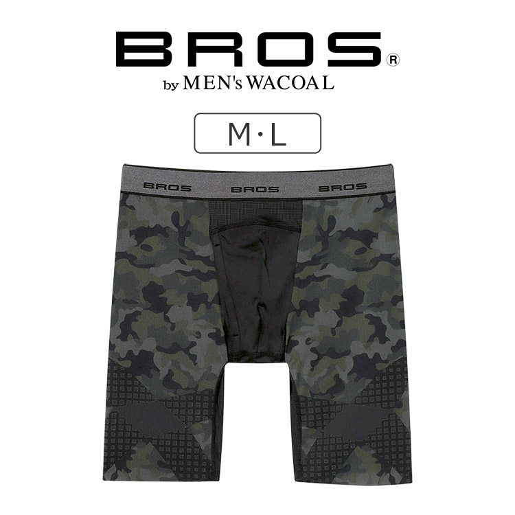 BROS ワコール ブロス クロスウォーカー ダブルエアスルータイプ