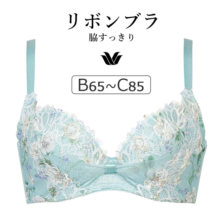 WACOAL（ワコール） リボンブラ 脇すっきり BRB433シリーズ ブラジャー