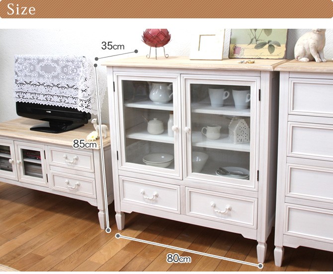 フレンチアンティーク キャビネット アンティーク調 チェスト 食器棚