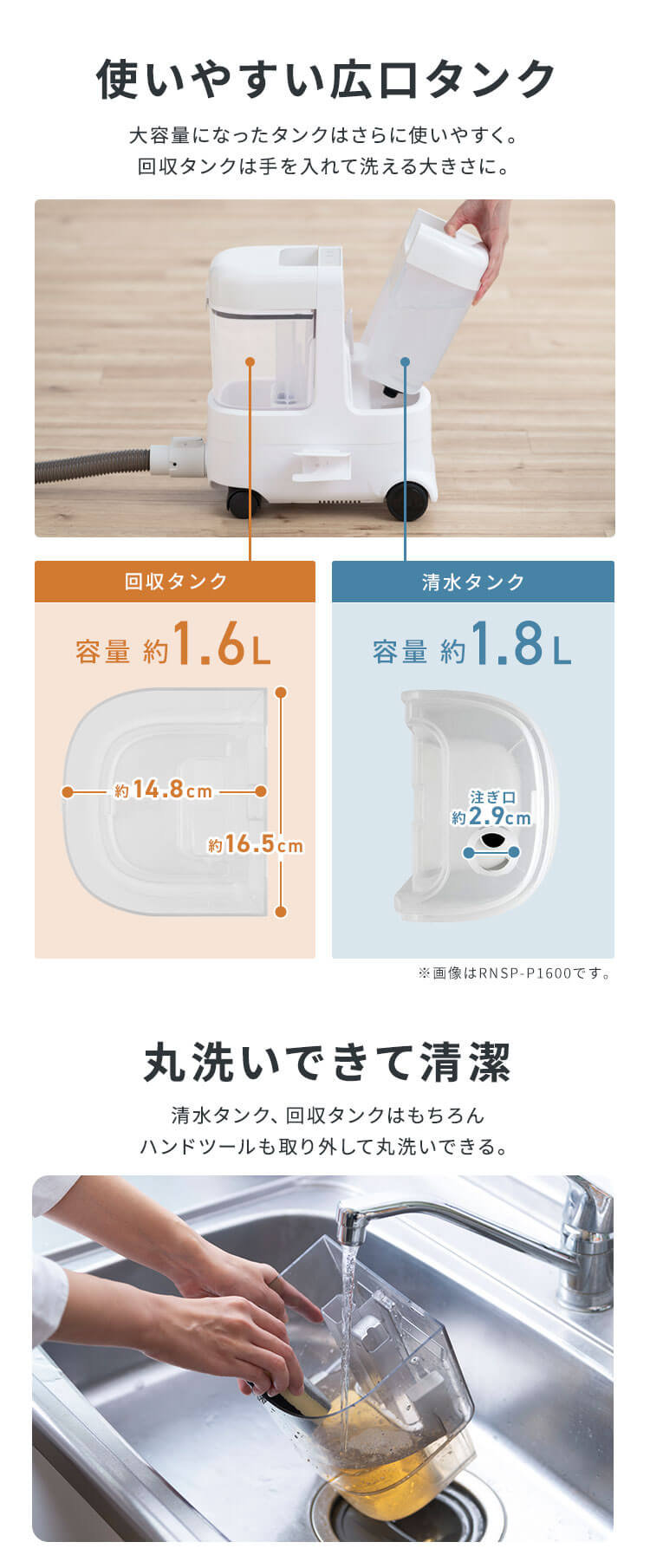 IRIS OHYAMA（アイリスオーヤマ） リンサークリーナー カーペット