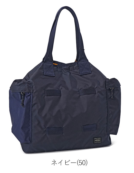 PORTER ポーター フォース 2wayトートバッグ 855-07500 吉田カバン B4