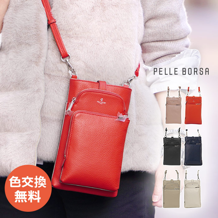 PELLE BORSA（ペレボルサ） バッグ スマホショルダー スリムポシェット