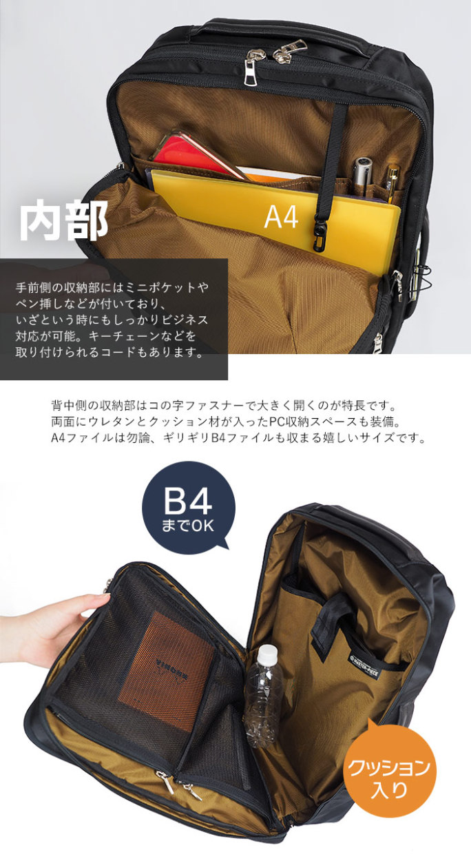 master-piece（マスターピース） MSPC 2way ビジネス リュックサック