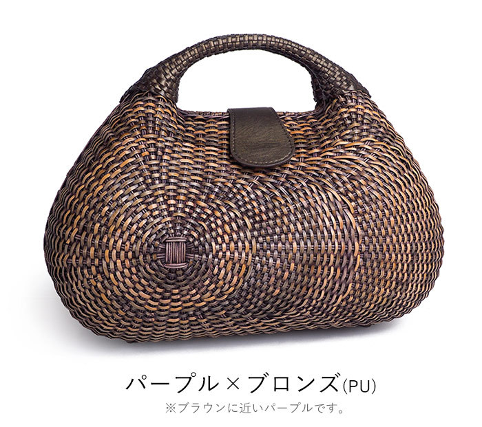 かごバッグ アテンペ アレックス L ショルダー ウィッカー ラタン