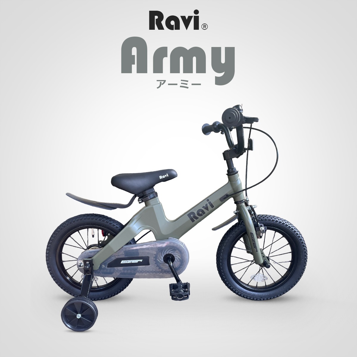 MEGAアウトレット】子供自転車 在庫限り 子供自転車 RAVI 14インチ 16