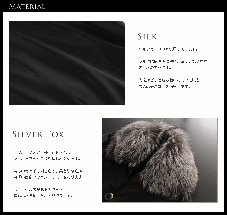 sankyo shokai（三京商会） ［期間限定価格］毛皮/シルク