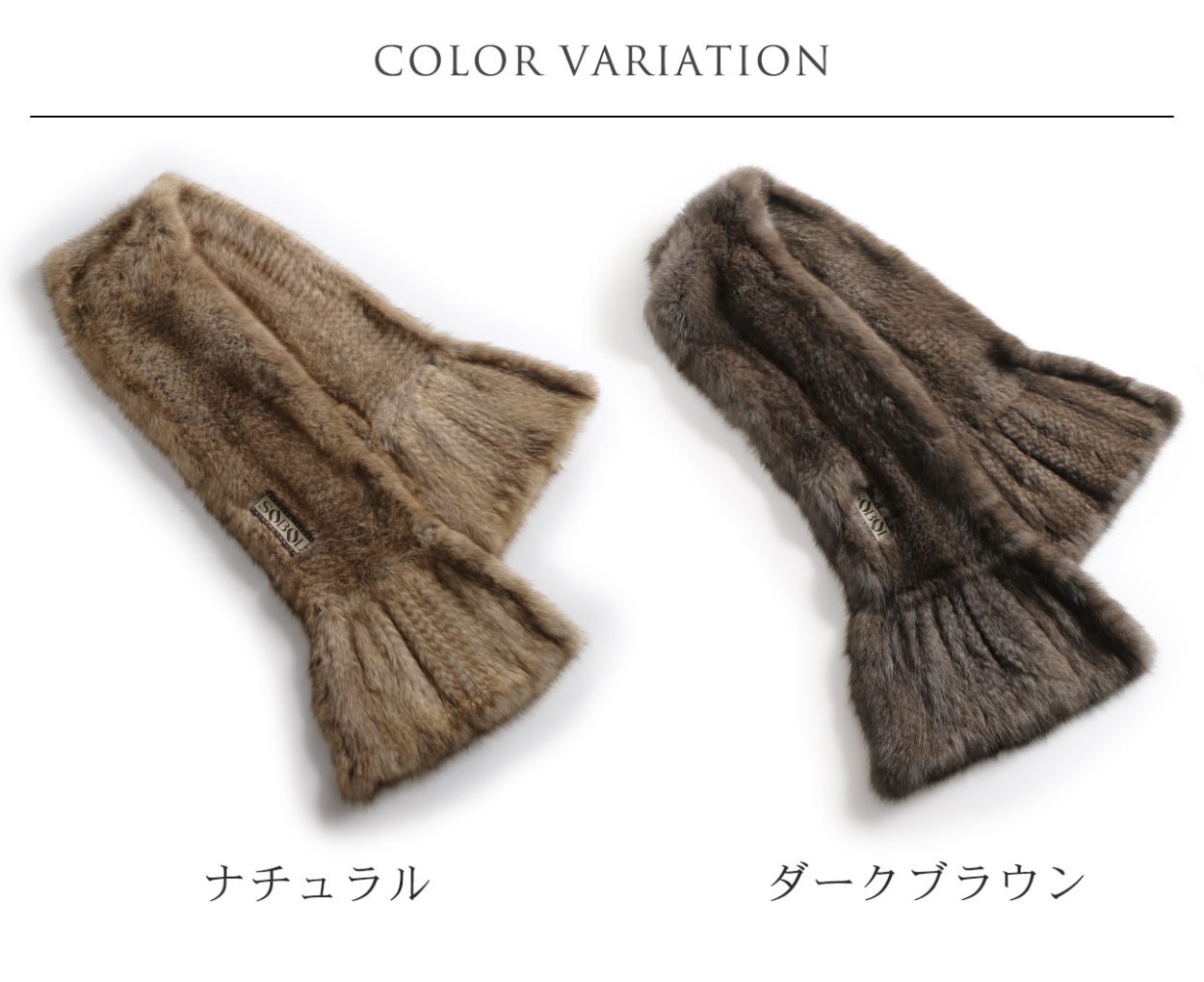 sankyo shokai（三京商会） ［期間限定価格］ストール 毛皮 ロシアン