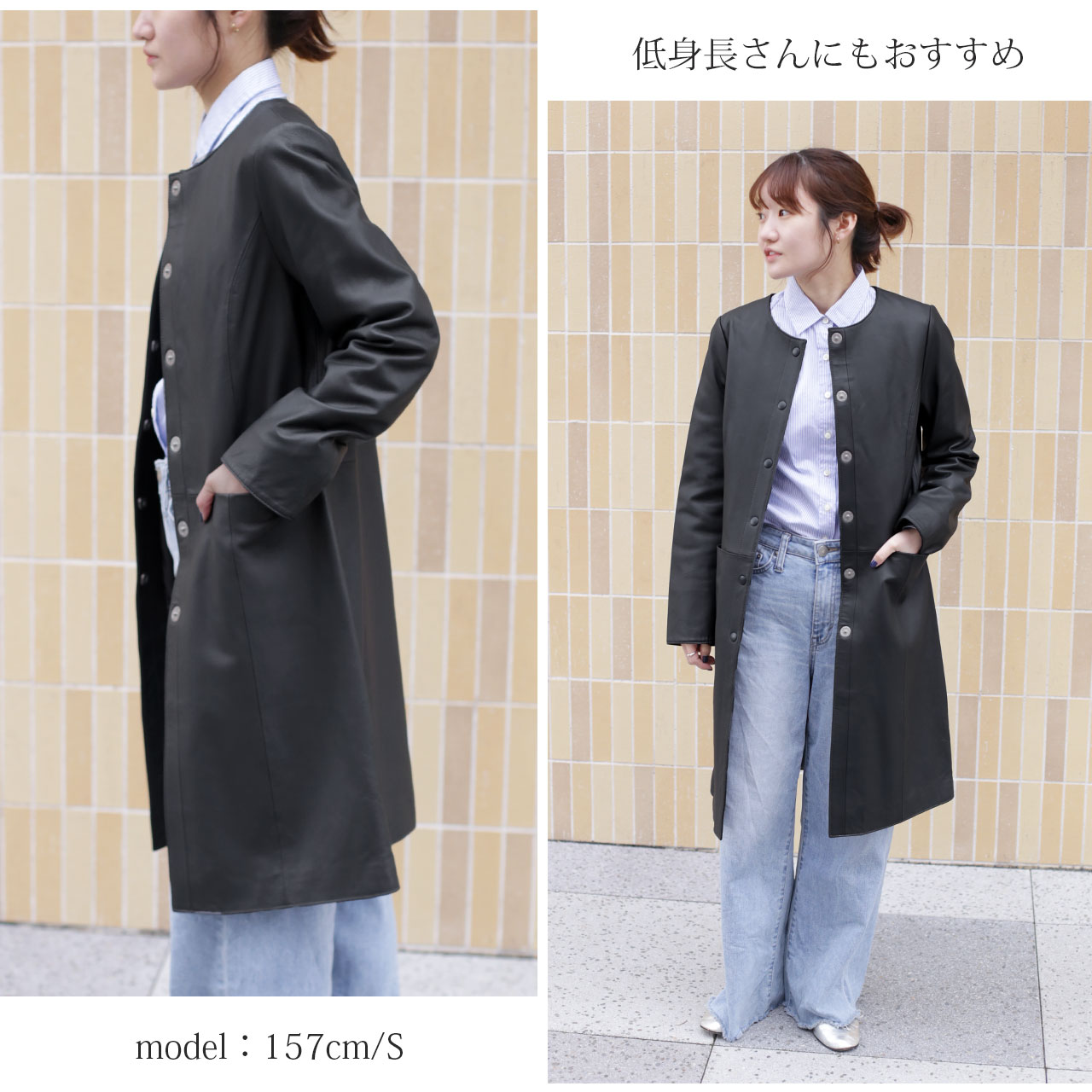 Filomo（フィローモ） ［期間限定価格］レザー コート アウター