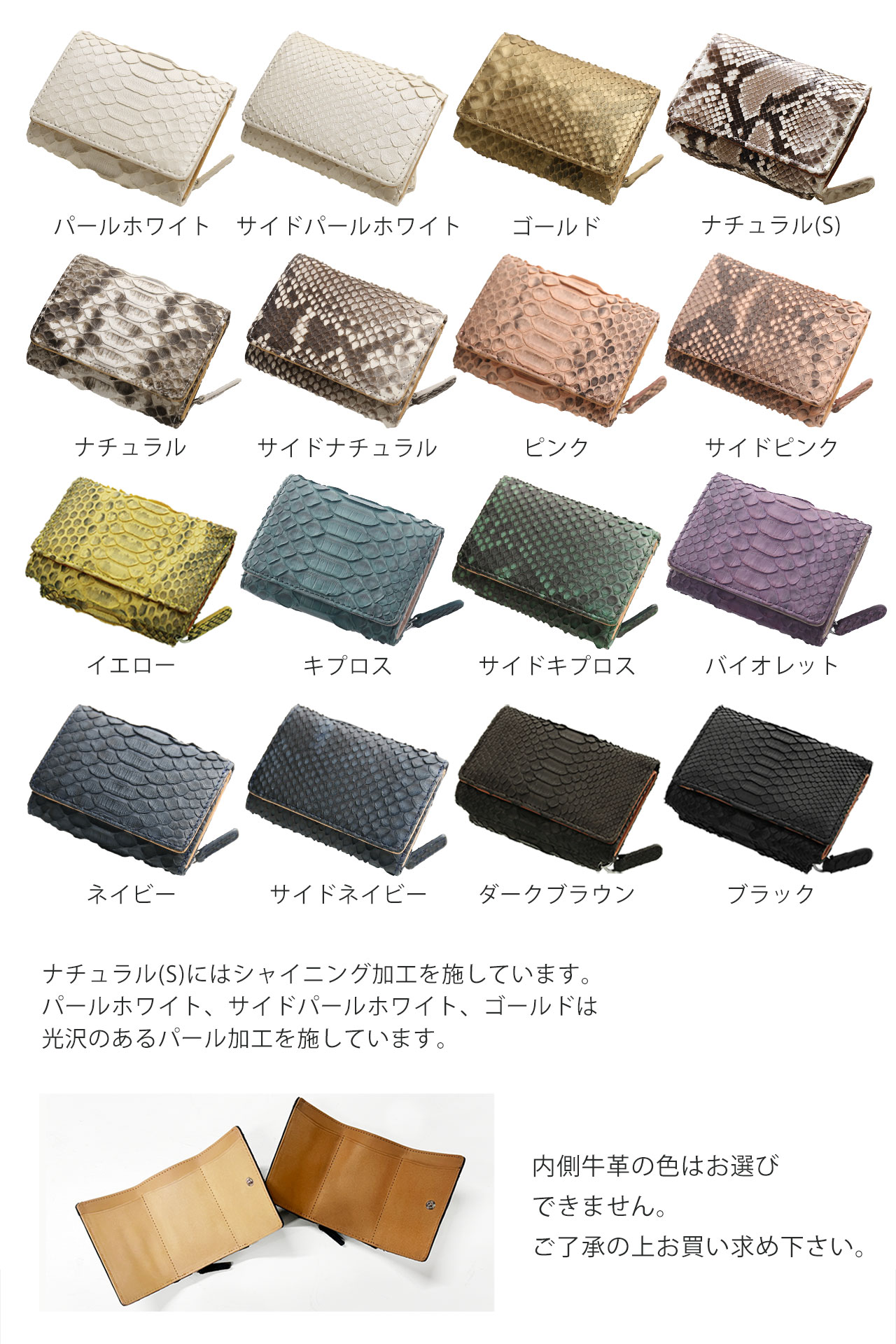 sankyo shokai（三京商会） ダイヤモンドパイソン コンパクト 財布